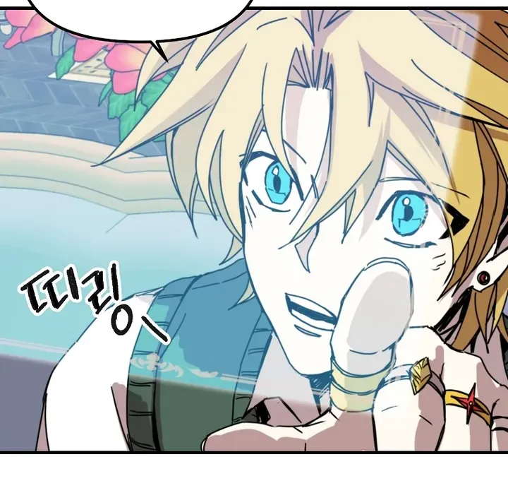 Bug Player Mangakakalot X Chapter 105 Page 42