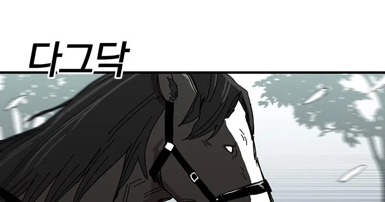 Bug Player Mangakakalot X Chapter 11 Page 19