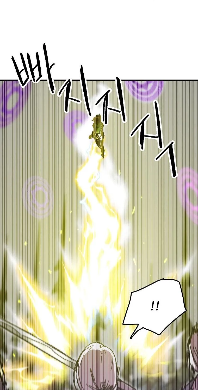 Bug Player Mangakakalot X Chapter 116 Page 2