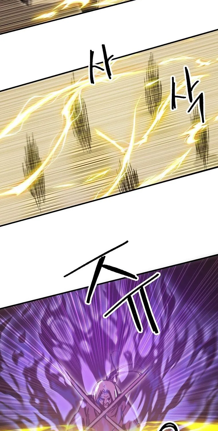 Bug Player Mangakakalot X Chapter 116 Page 4