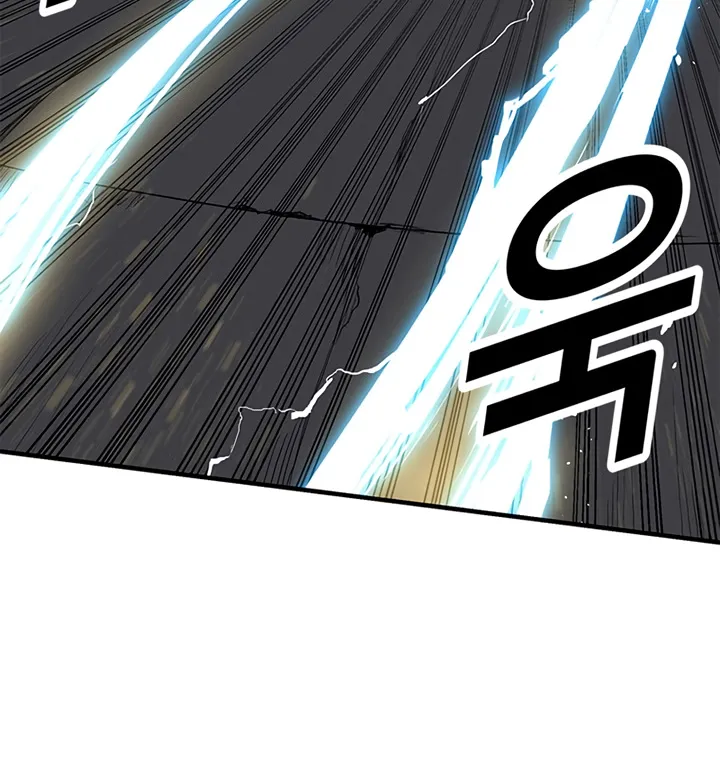Bug Player Mangakakalot X Chapter 12 Page 11
