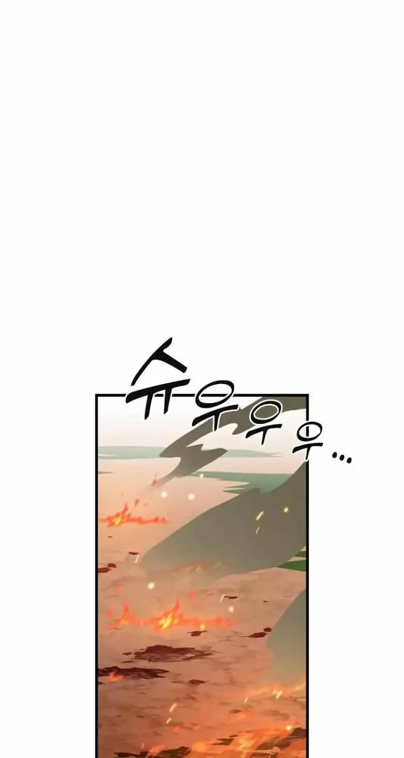 Bug Player Mangakakalot X Chapter 125 Page 4
