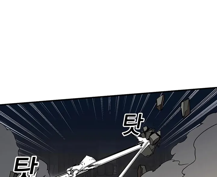Bug Player Mangakakalot X Chapter 25 Page 28