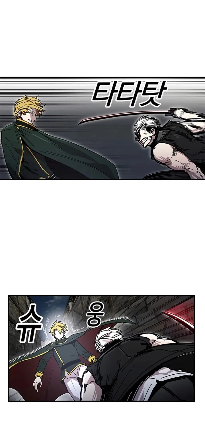 Bug Player Mangakakalot X Chapter 25 Page 23