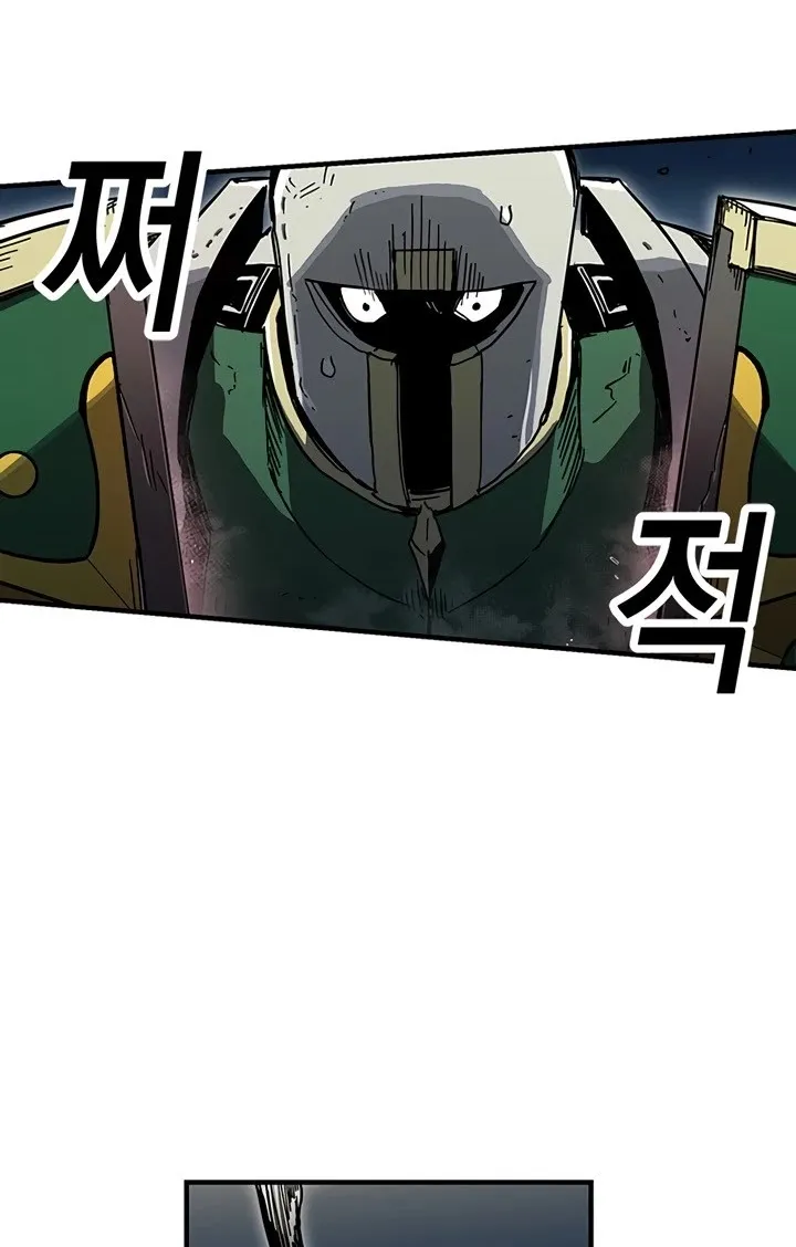 Bug Player Mangakakalot X Chapter 25 Page 8