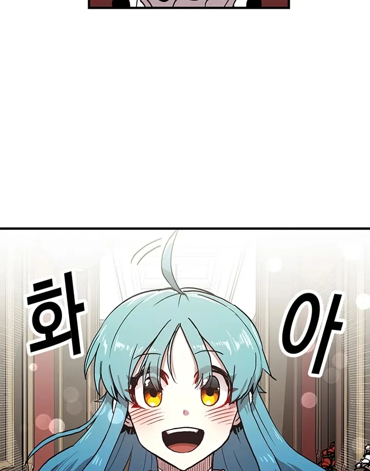 Bug Player Mangakakalot X Chapter 27 Page 54