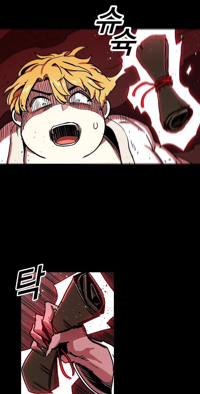Bug Player Mangakakalot X Chapter 2 Page 15