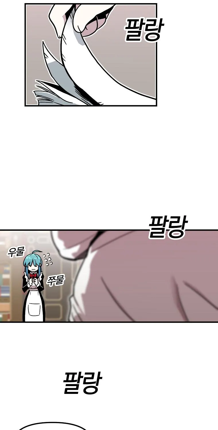 Bug Player Mangakakalot X Chapter 2 Page 40