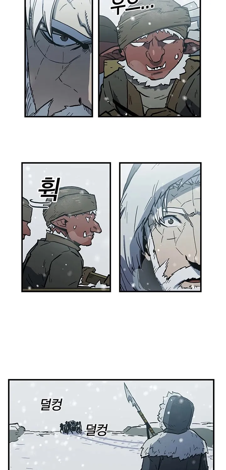 Bug Player Mangakakalot X Chapter 22 Page 13