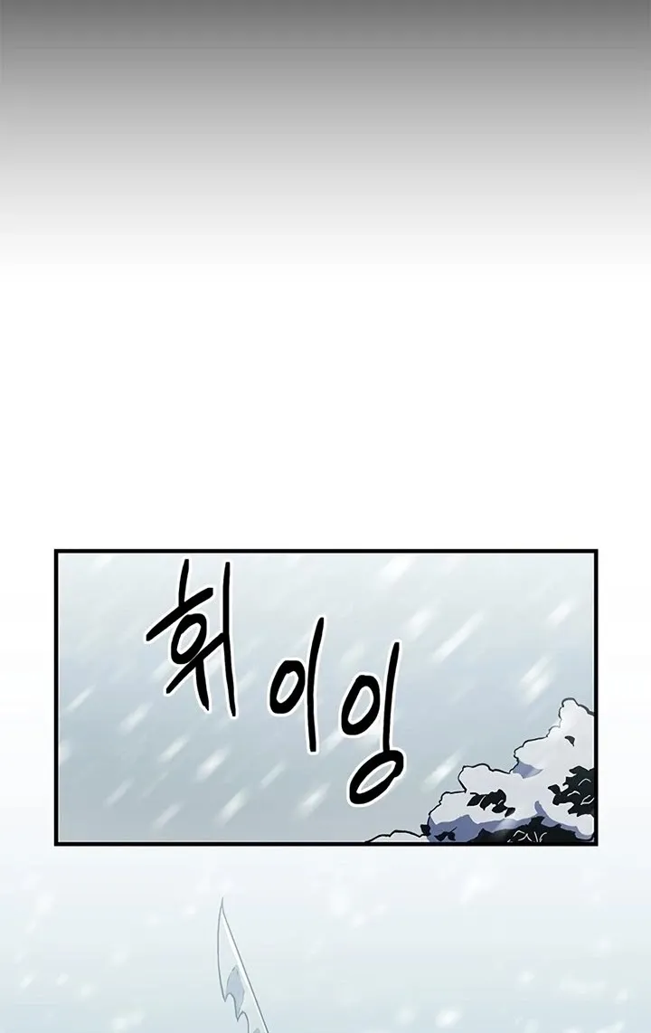 Bug Player Mangakakalot X Chapter 22 Page 8
