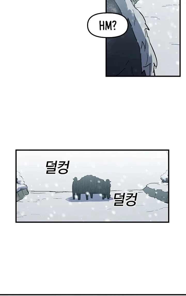 Bug Player Mangakakalot X Chapter 22 Page 10