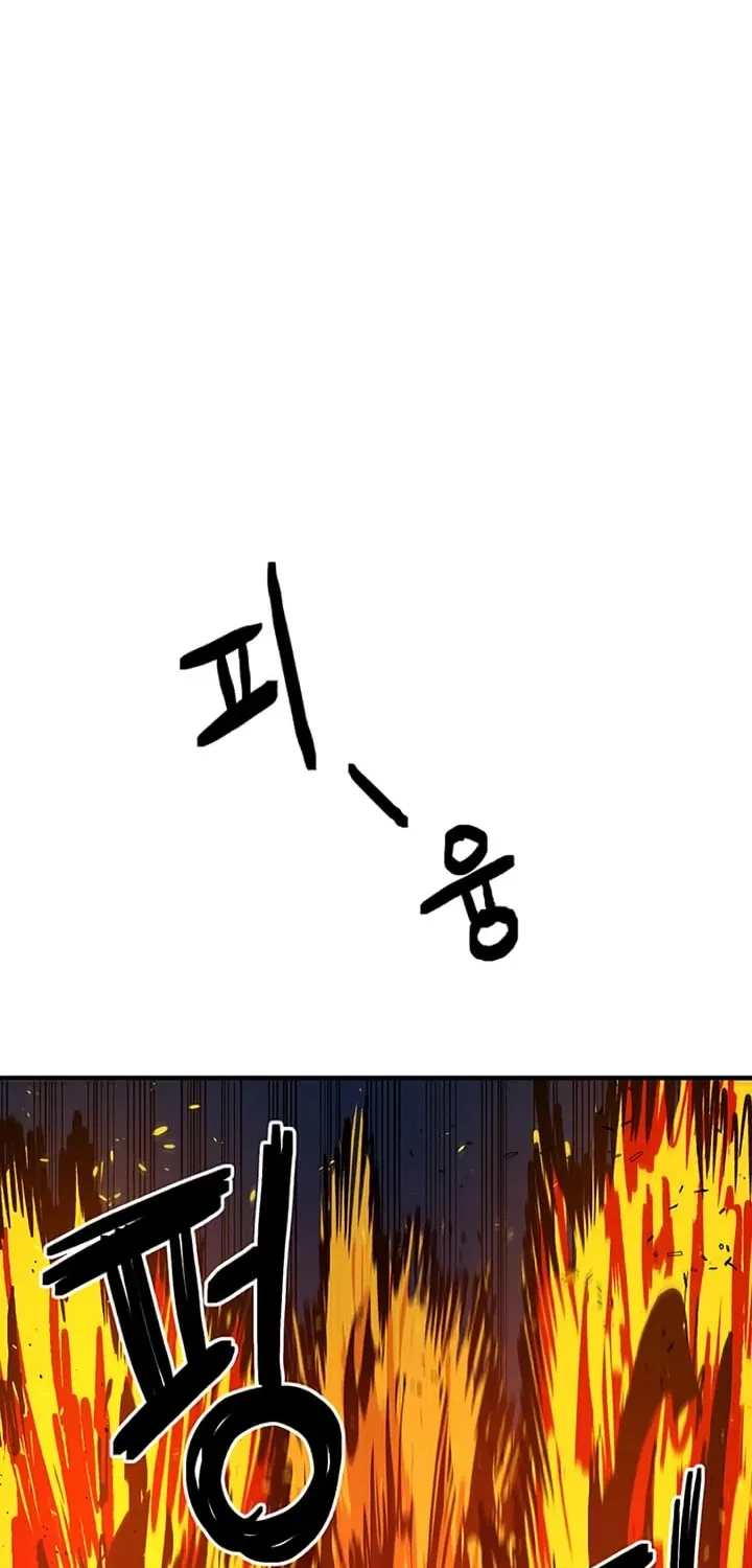 Bug Player Mangakakalot X Chapter 39 Page 21