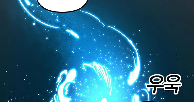 Bug Player Mangakakalot X Chapter 3 Page 43