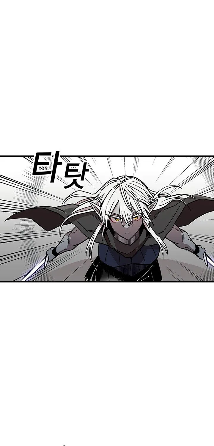 Bug Player Mangakakalot X Chapter 31 Page 46