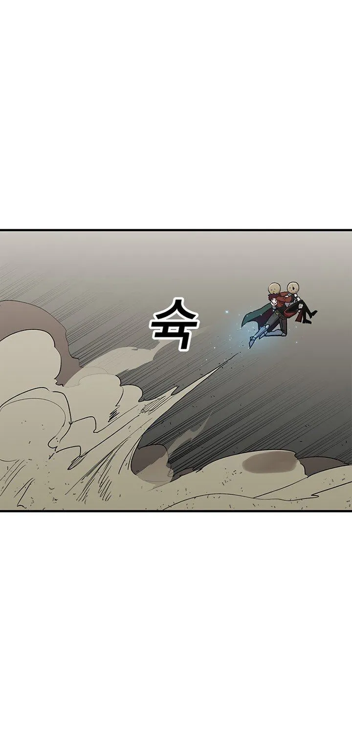 Bug Player Mangakakalot X Chapter 31 Page 5