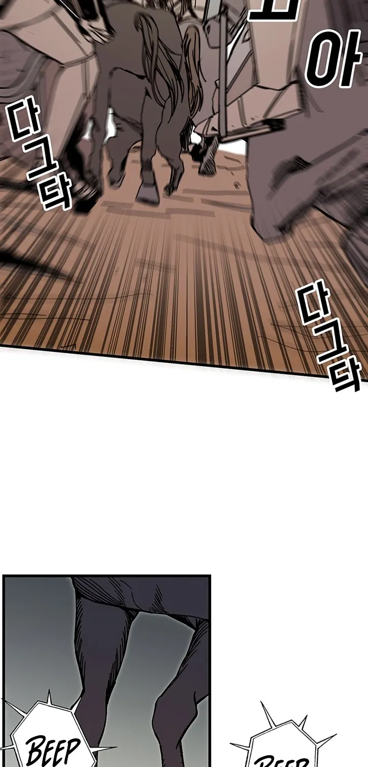 Bug Player Mangakakalot X Chapter 44 Page 13