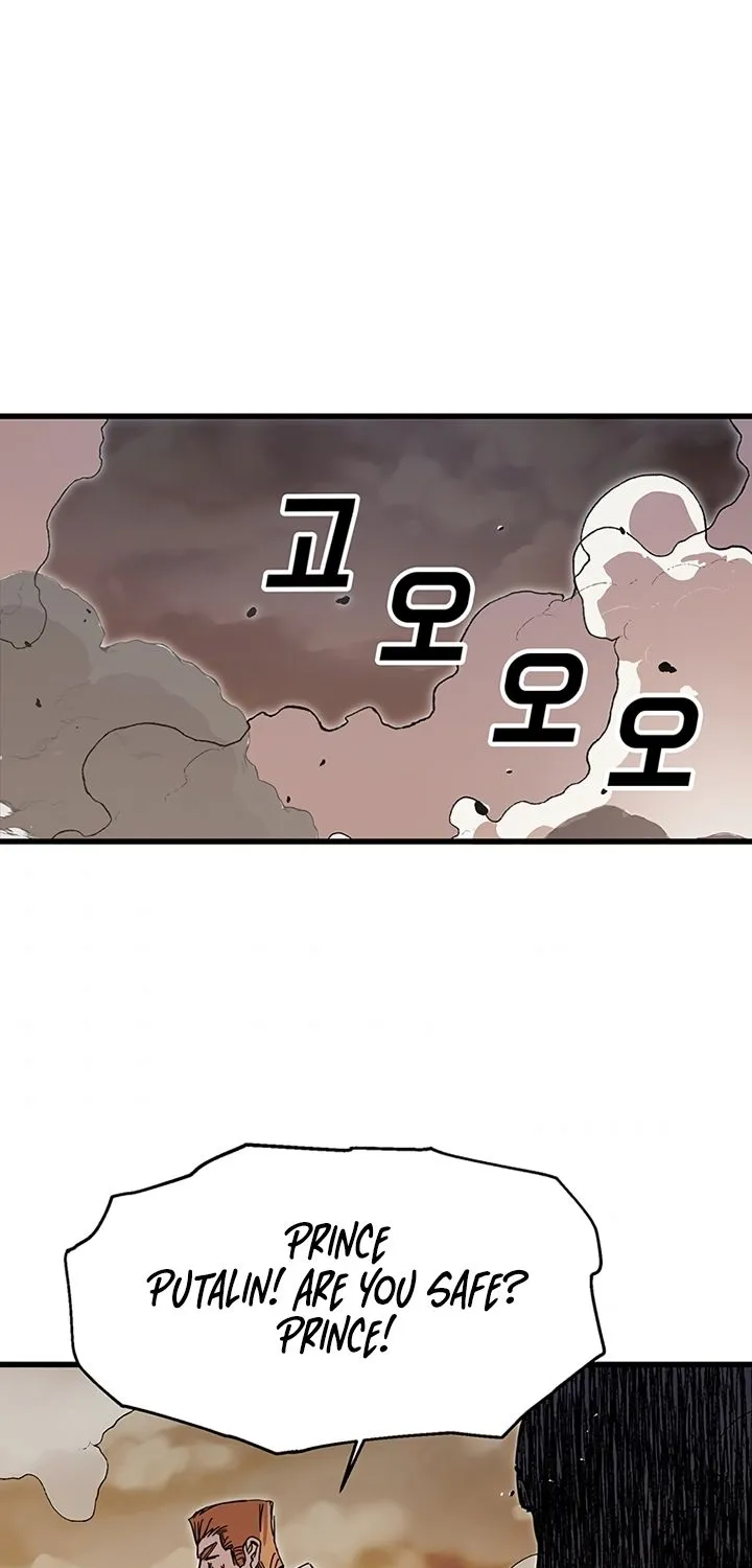 Bug Player Mangakakalot X Chapter 44 Page 26