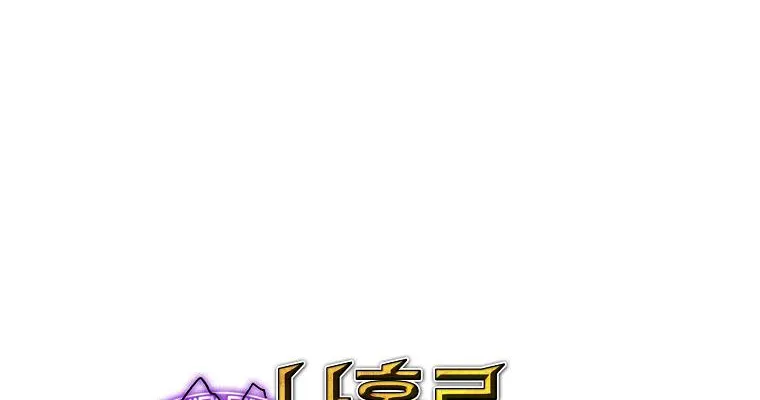 Bug Player Mangakakalot X Chapter 4 Page 13