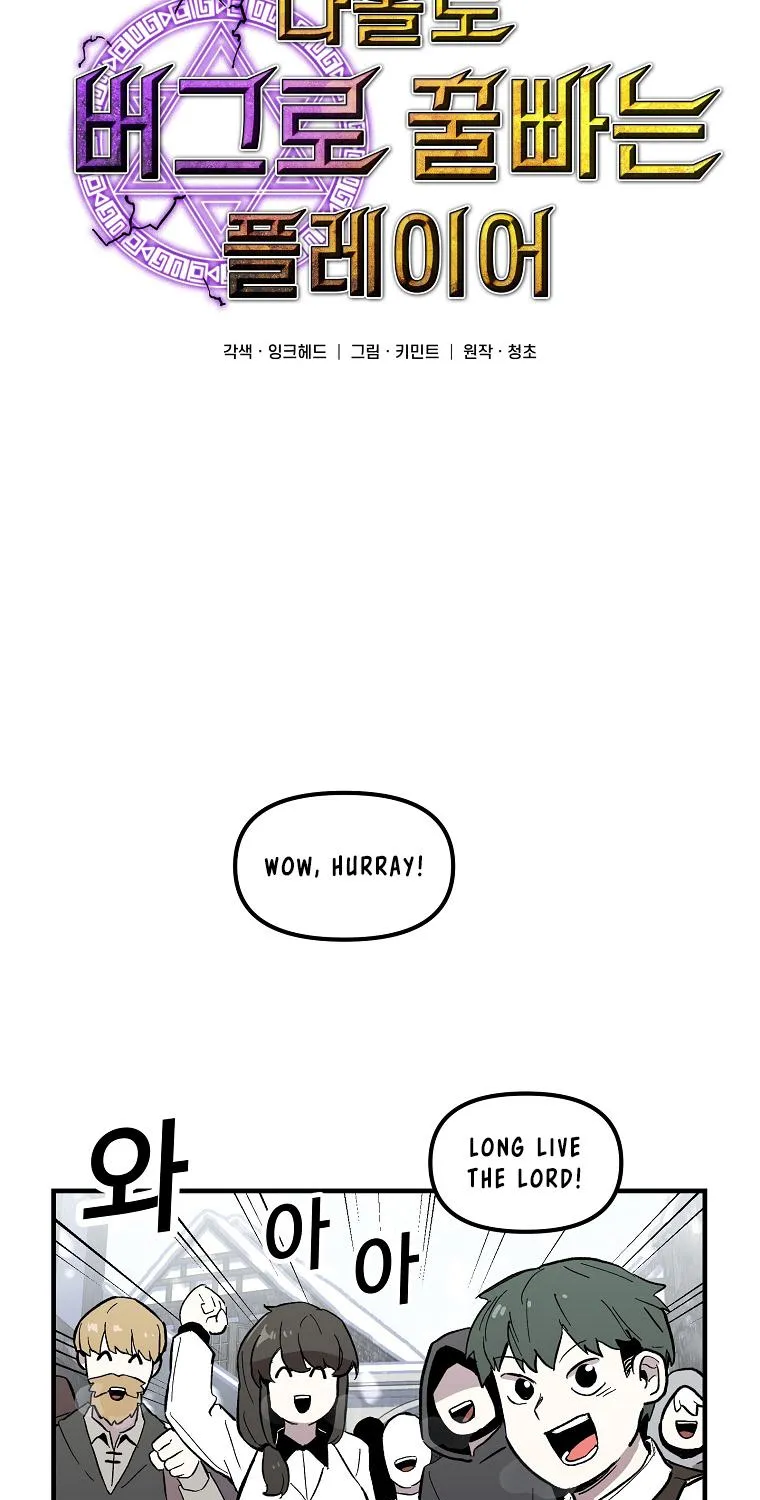 Bug Player Mangakakalot X Chapter 4 Page 14