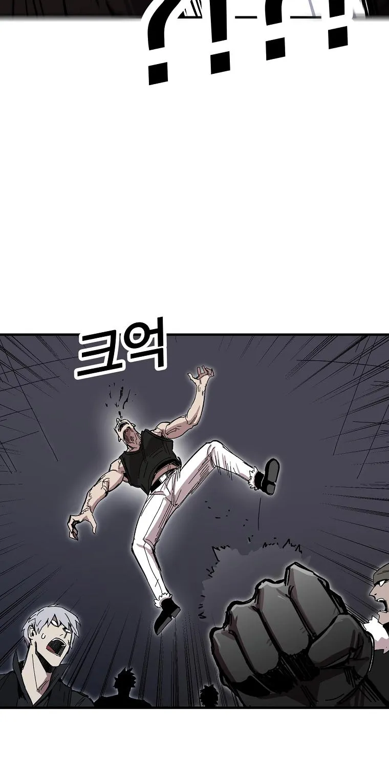 Bug Player Mangakakalot X Chapter 4 Page 3
