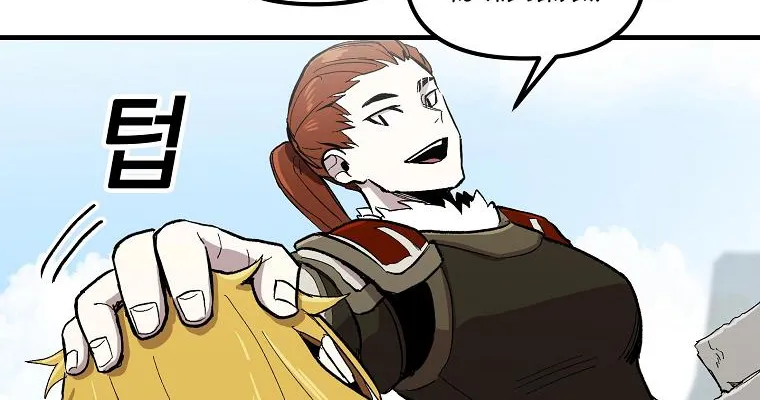 Bug Player Mangakakalot X Chapter 4 Page 61