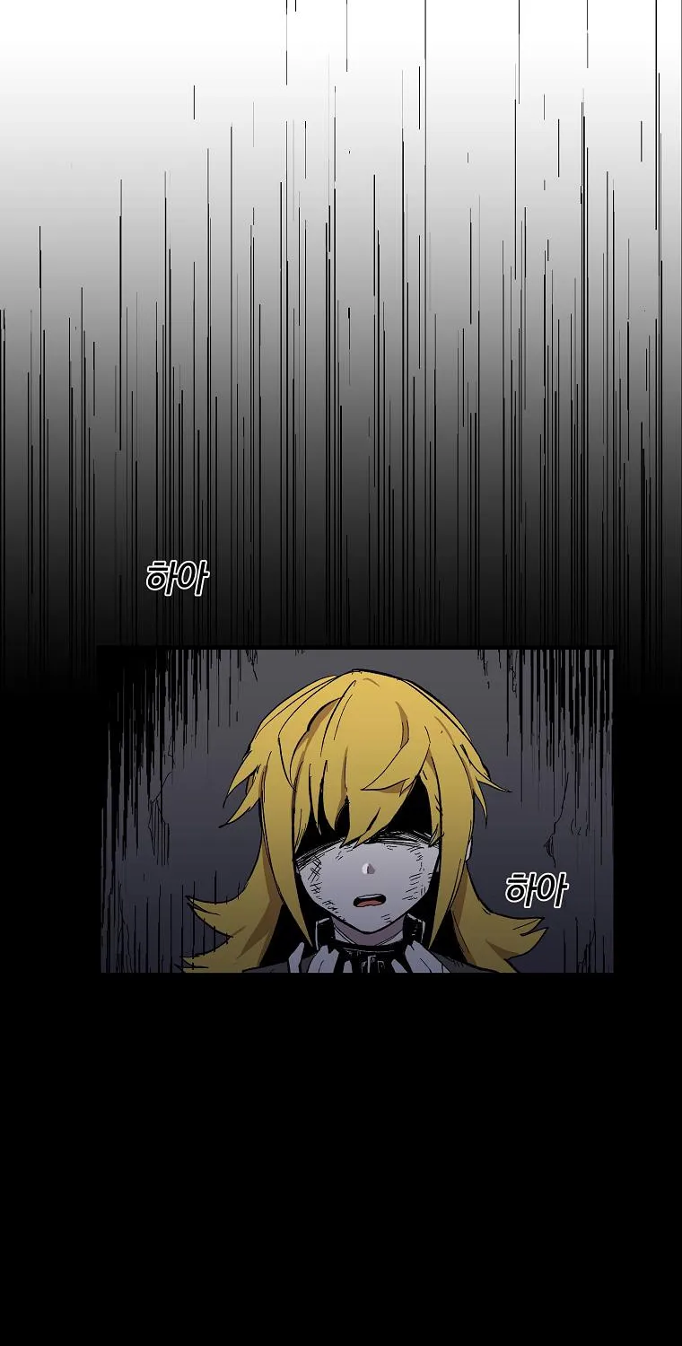 Bug Player Mangakakalot X Chapter 4 Page 63
