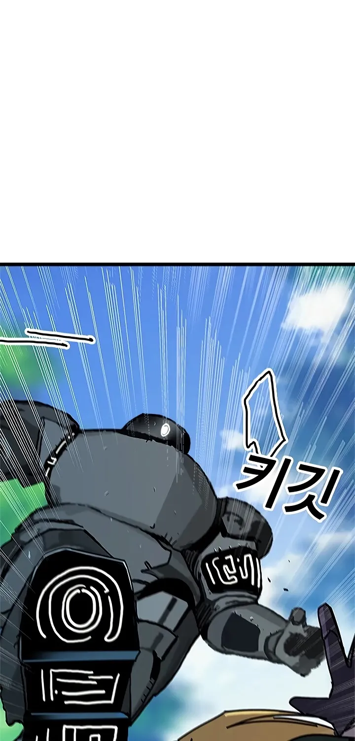 Bug Player Mangakakalot X Chapter 57 Page 76