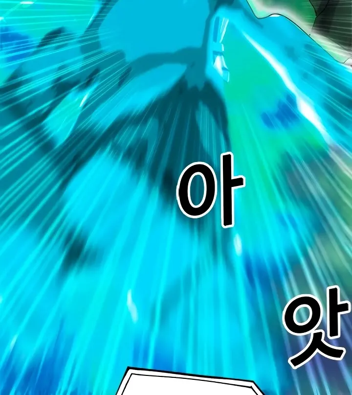 Bug Player Mangakakalot X Chapter 58 Page 16