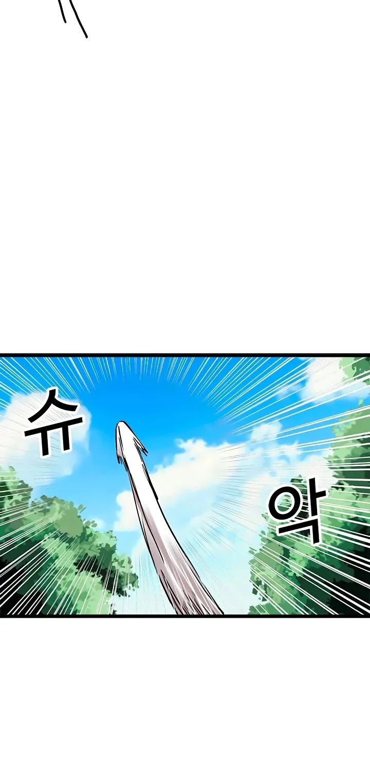 Bug Player Mangakakalot X Chapter 58 Page 27