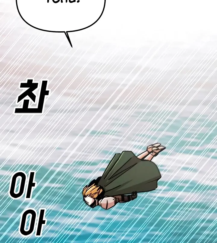 Bug Player Mangakakalot X Chapter 58 Page 40