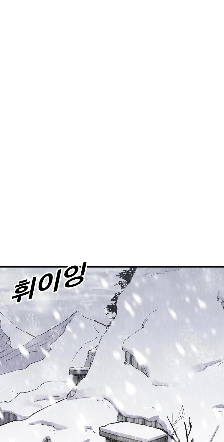 Bug Player Mangakakalot X Chapter 5 Page 30