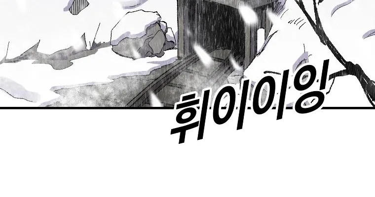 Bug Player Mangakakalot X Chapter 5 Page 31