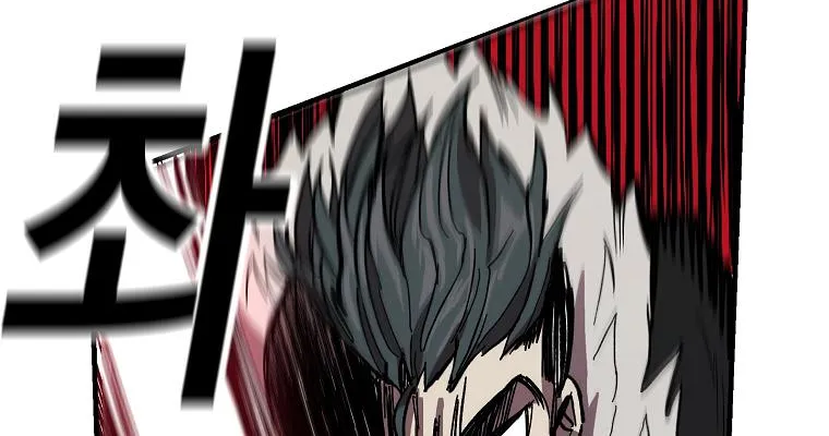 Bug Player Mangakakalot X Chapter 5 Page 49