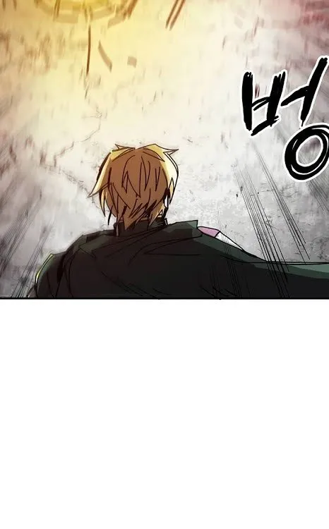Bug Player Mangakakalot X Chapter 51 Page 12