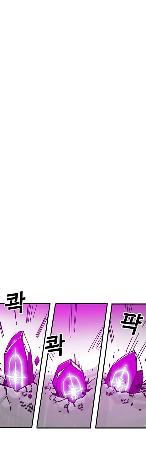 Bug Player Mangakakalot X Chapter 51 Page 26