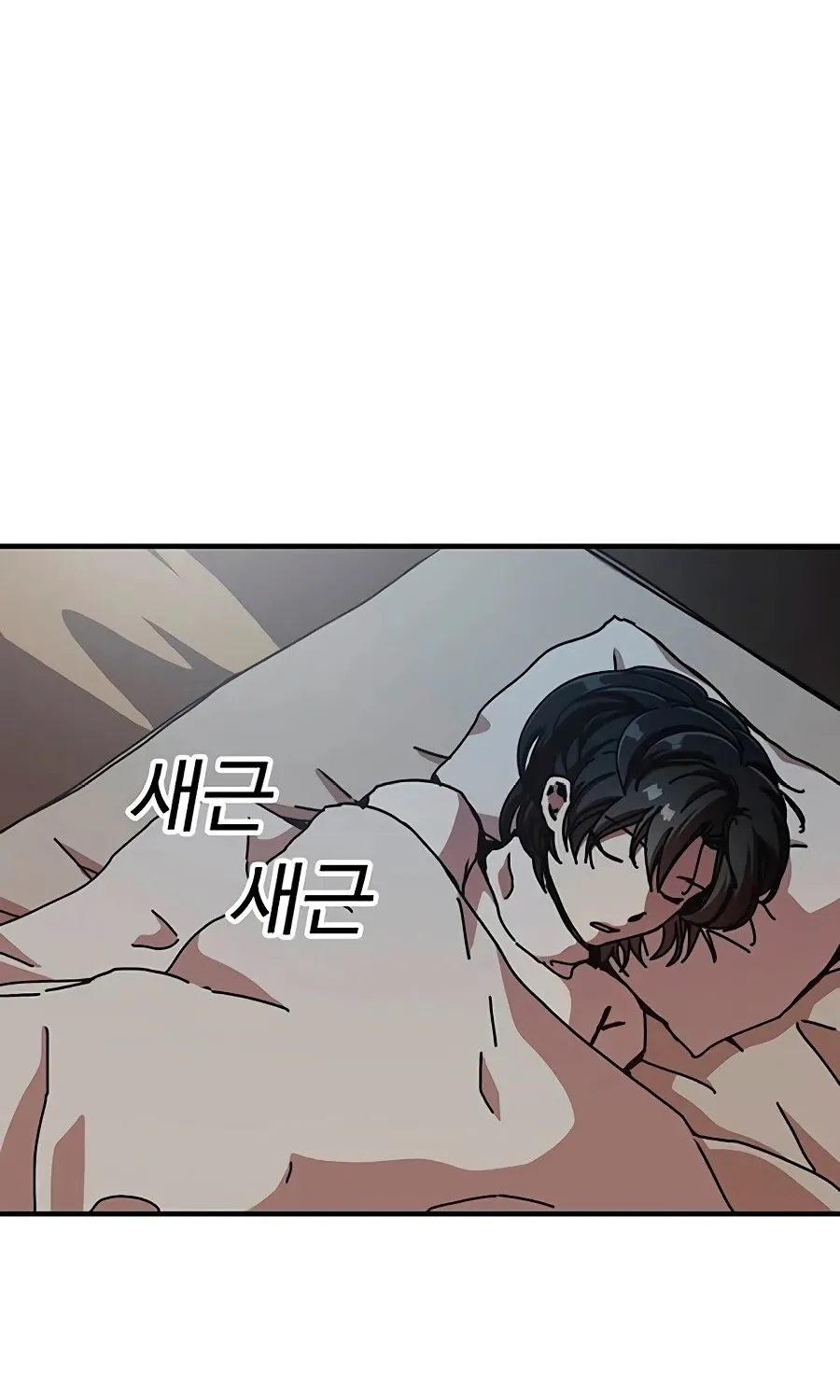 Bug Player Mangakakalot X Chapter 66 Page 75