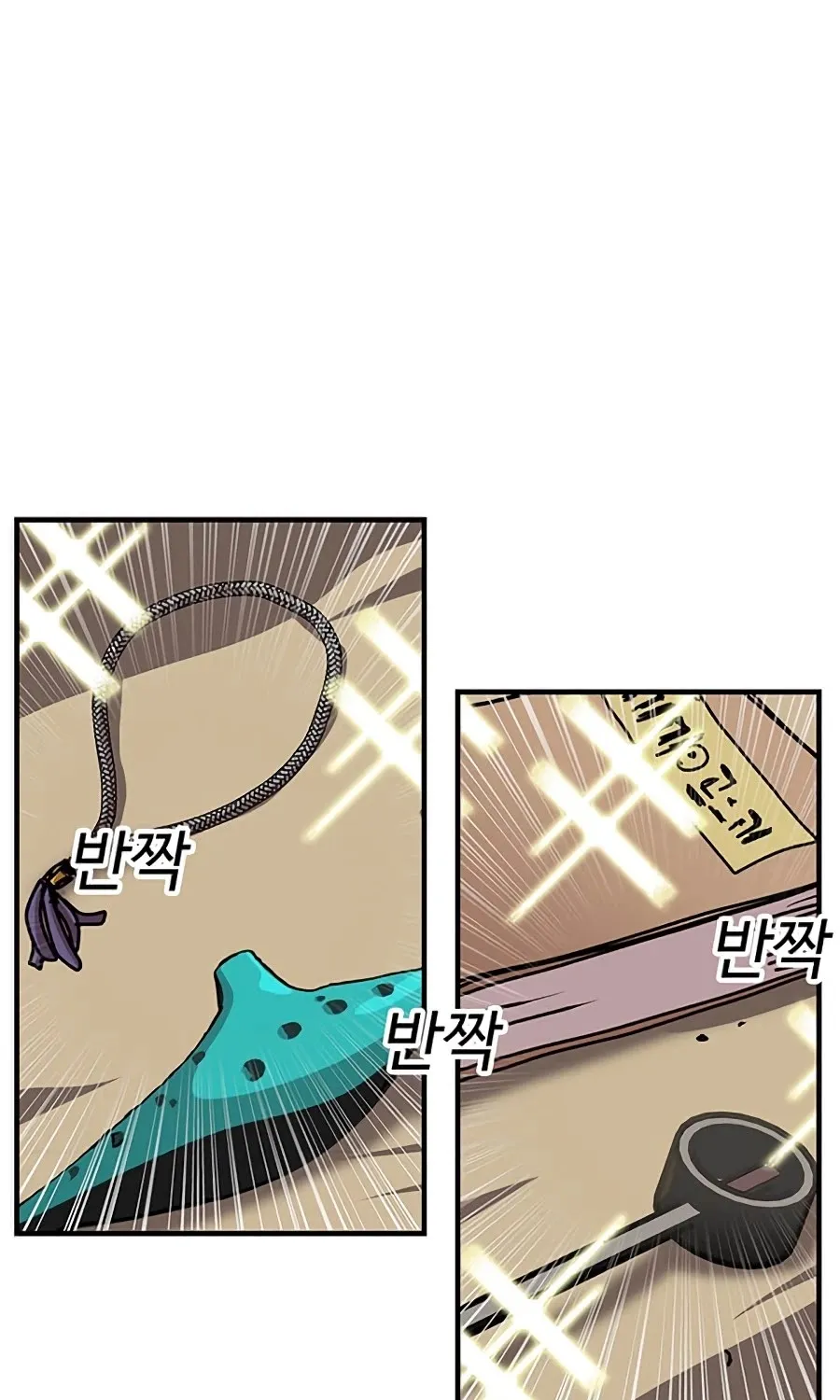 Bug Player Mangakakalot X Chapter 69 Page 41