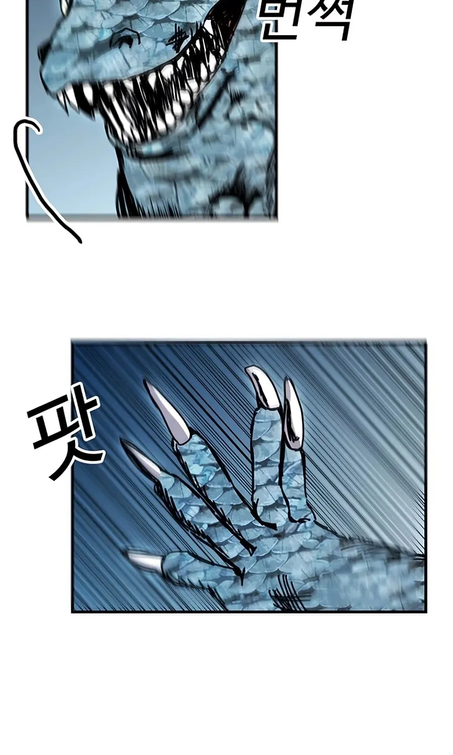 Bug Player Mangakakalot X Chapter 69 Page 9