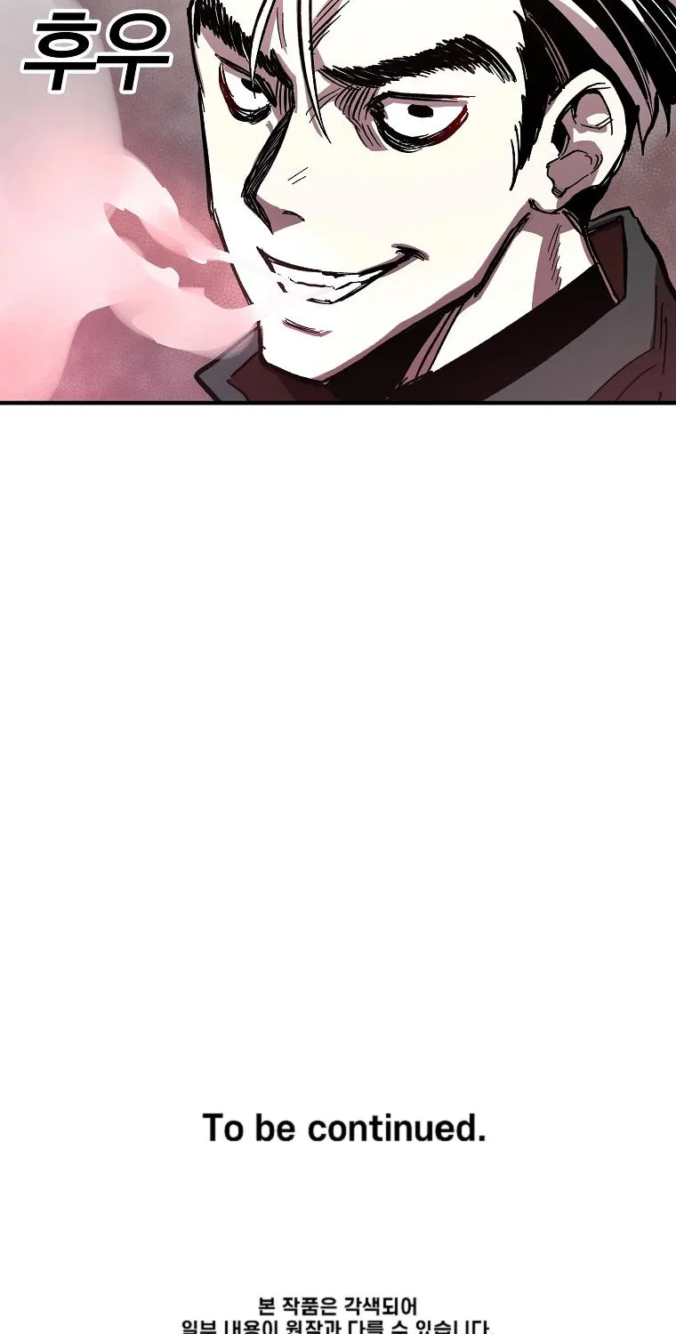 Bug Player Mangakakalot X Chapter 6 Page 69