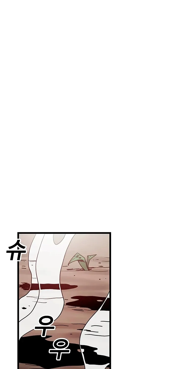Bug Player Mangakakalot X Chapter 60 Page 23