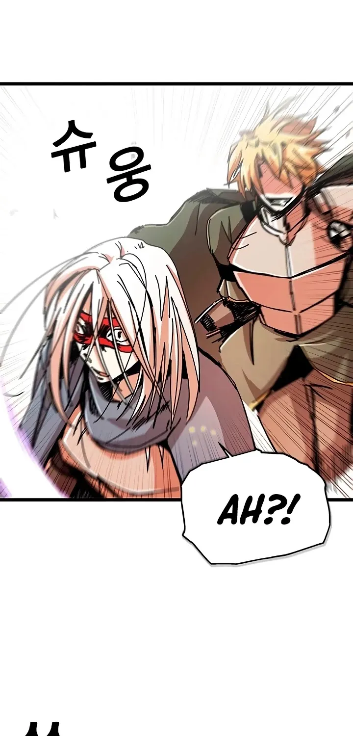 Bug Player Mangakakalot X Chapter 60 Page 67