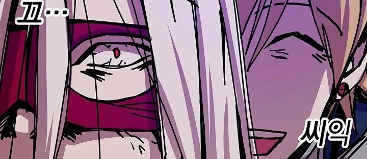 Bug Player Mangakakalot X Chapter 60 Page 74