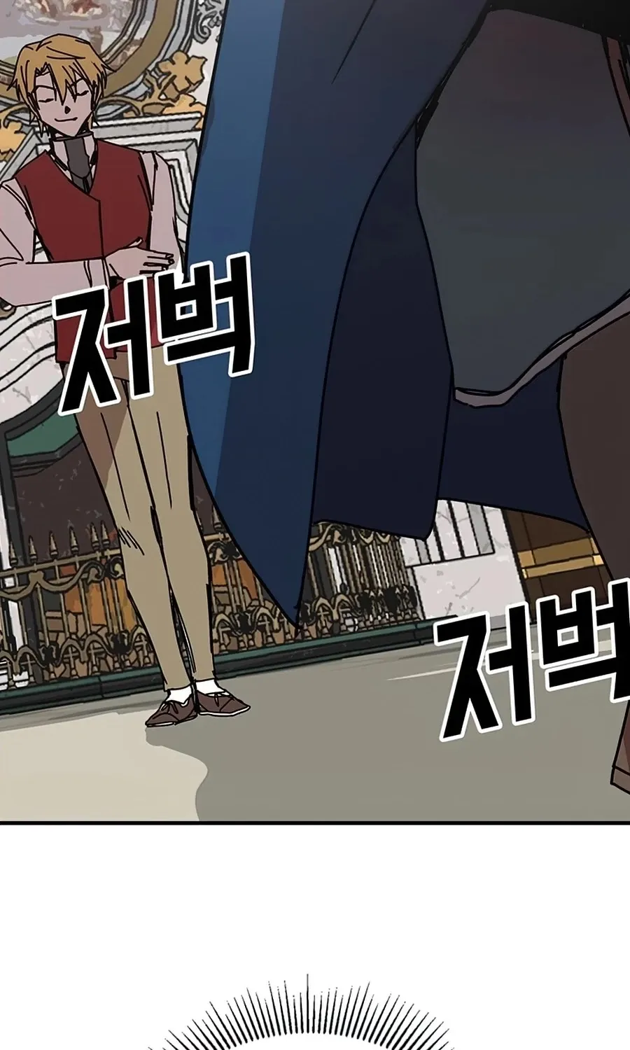 Bug Player Mangakakalot X Chapter 76 Page 42