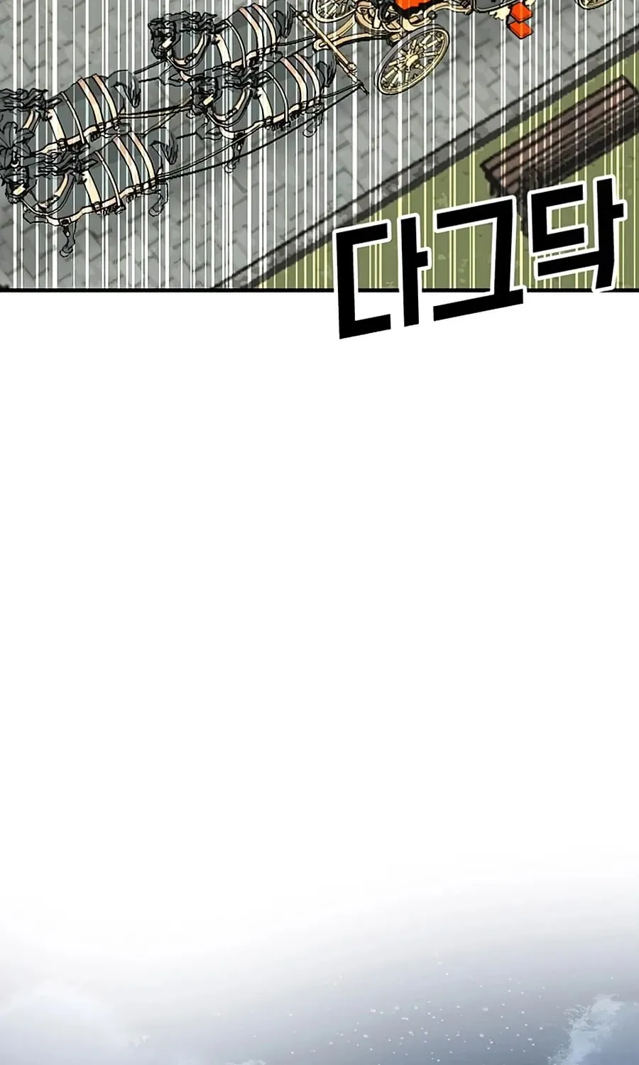 Bug Player Mangakakalot X Chapter 76 Page 68