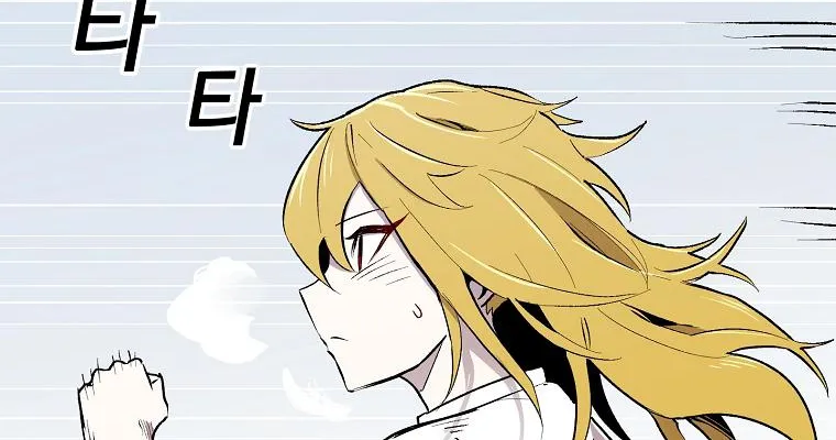 Bug Player Mangakakalot X Chapter 7 Page 13
