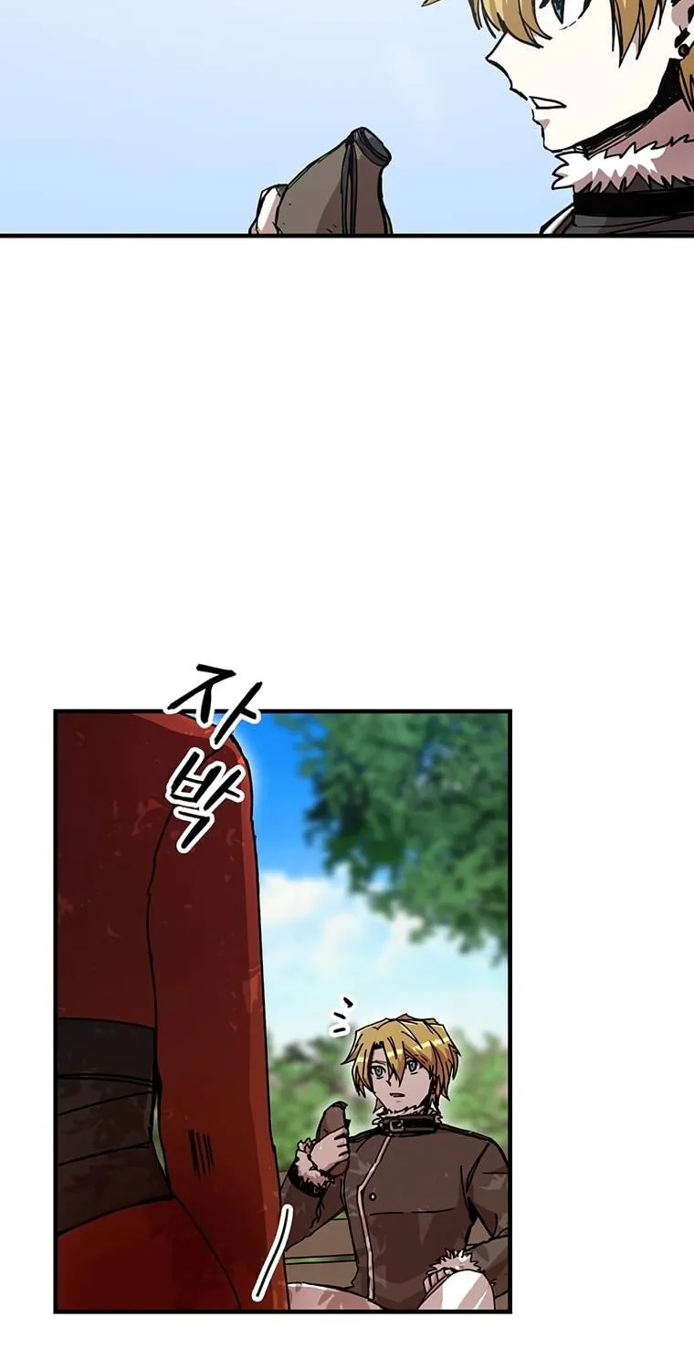 Bug Player Mangakakalot X Chapter 71 Page 17
