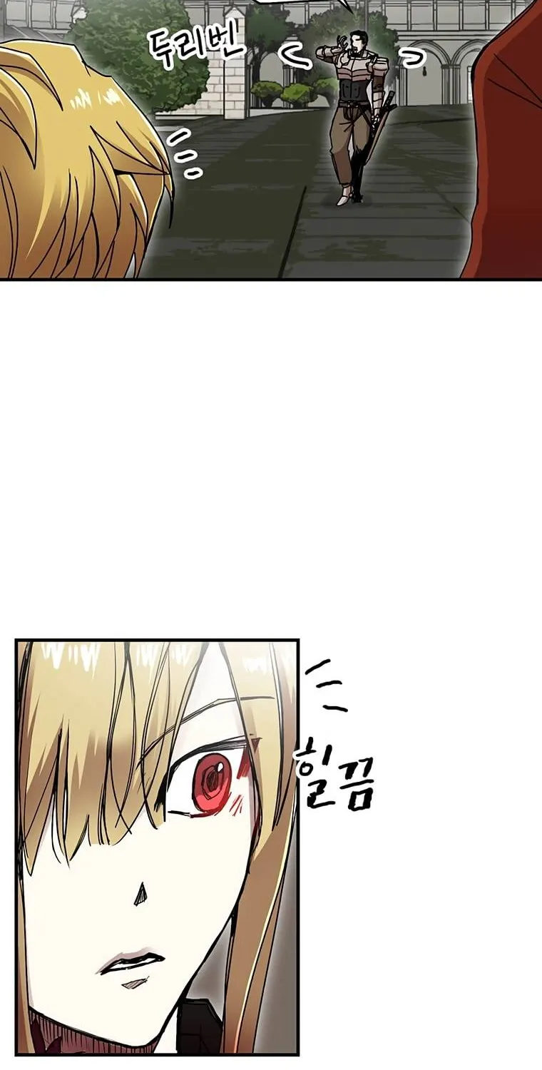 Bug Player Mangakakalot X Chapter 71 Page 32