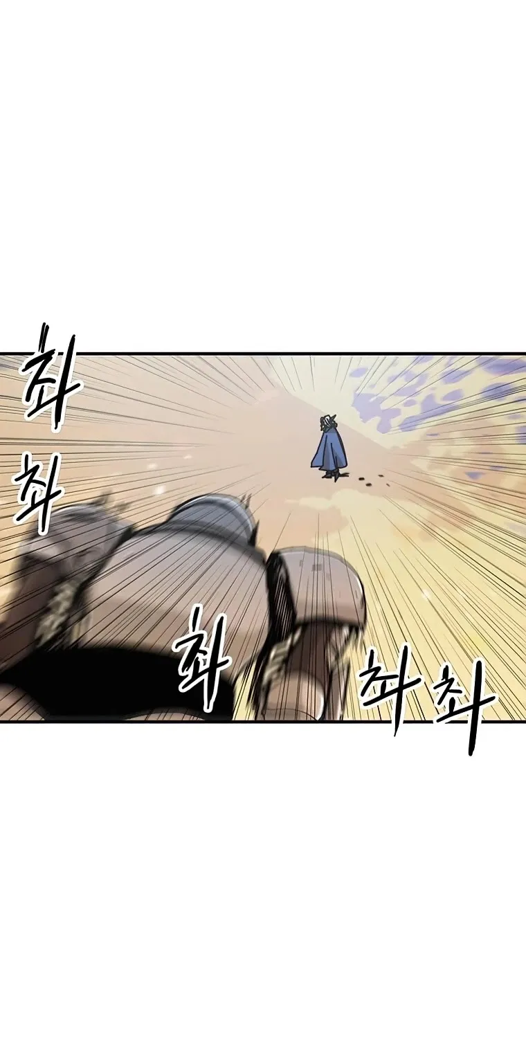 Bug Player Mangakakalot X Chapter 72 Page 3