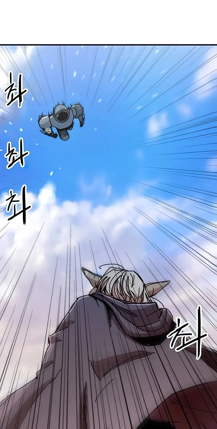 Bug Player Mangakakalot X Chapter 72 Page 4