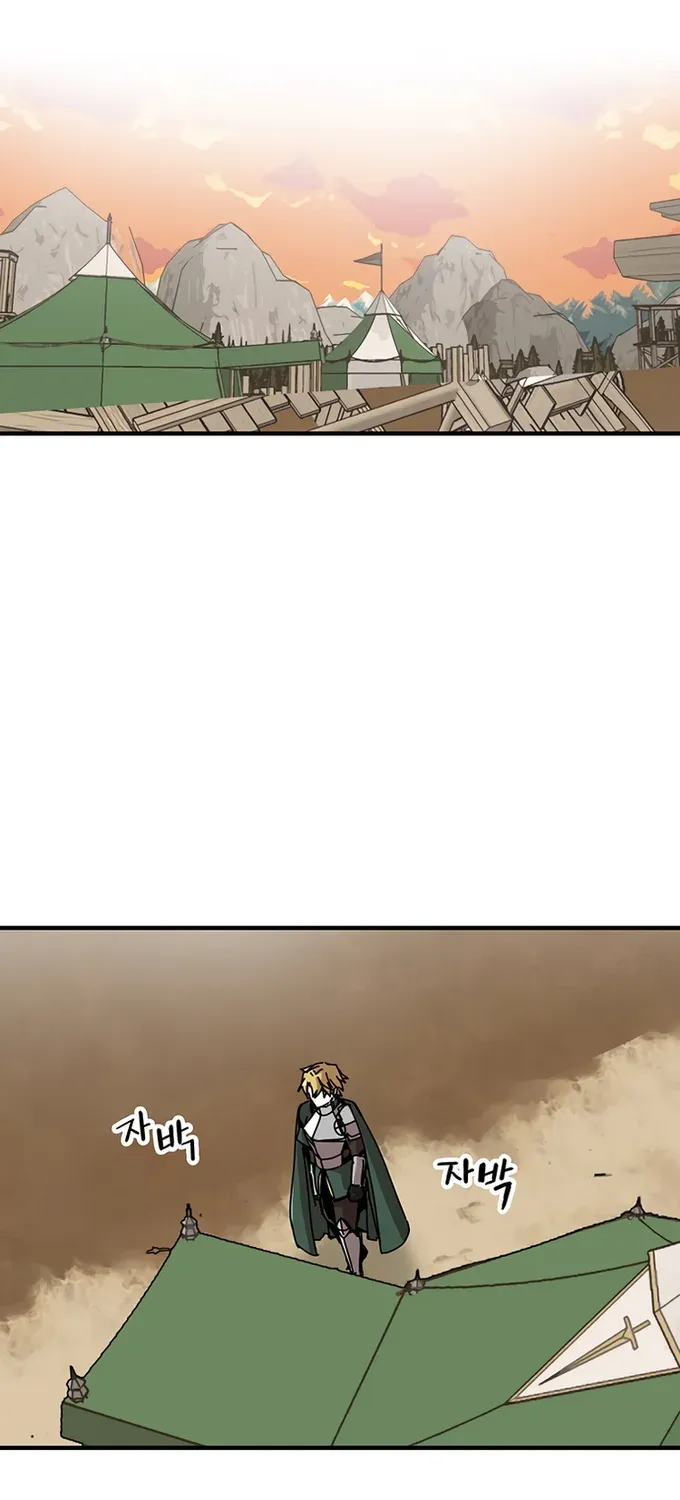 Bug Player Mangakakalot X Chapter 85 Page 2